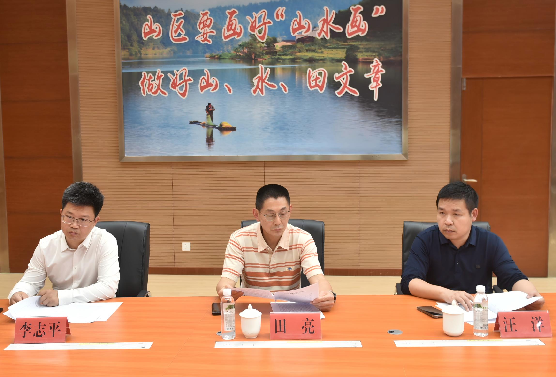 同濟大學一行至福建金森調研