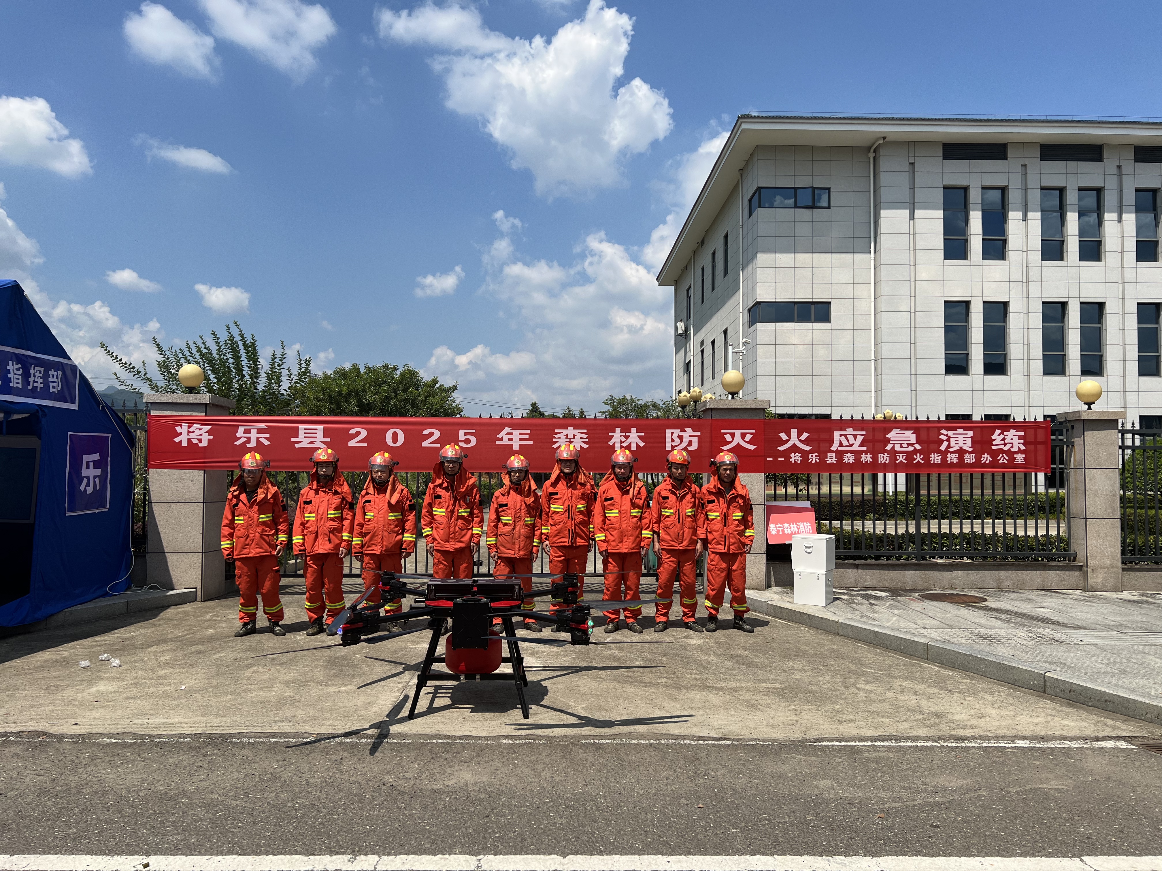 福建金森參加2025年三明市森林防滅火應(yīng)急演練 筑牢秋冬季森林安全防線