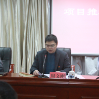 福建金森召開2021年工作表彰  暨2022年項目工作推進(jìn)動員大會