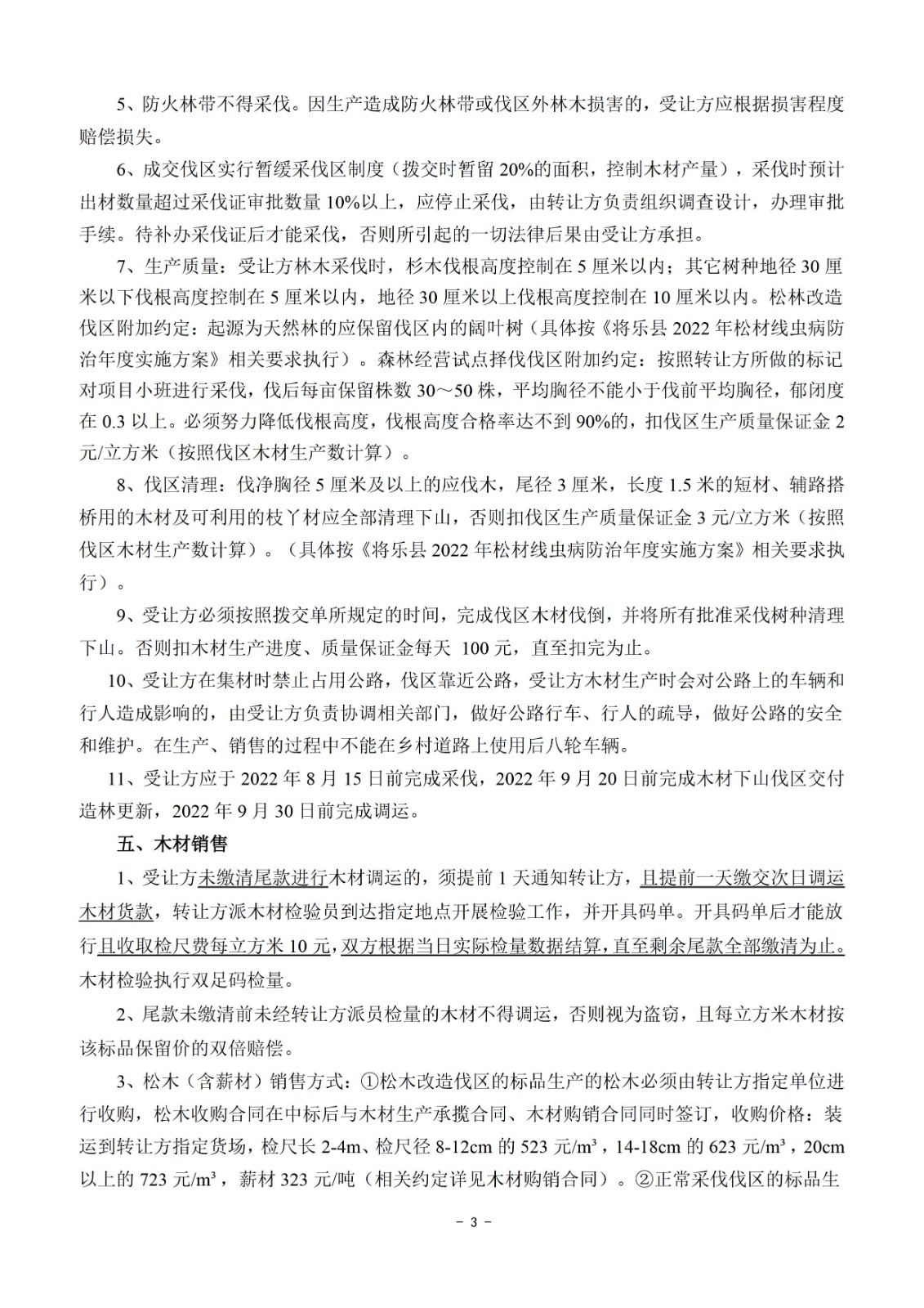 1655197536361585.jpg 1655197536361585.jpg