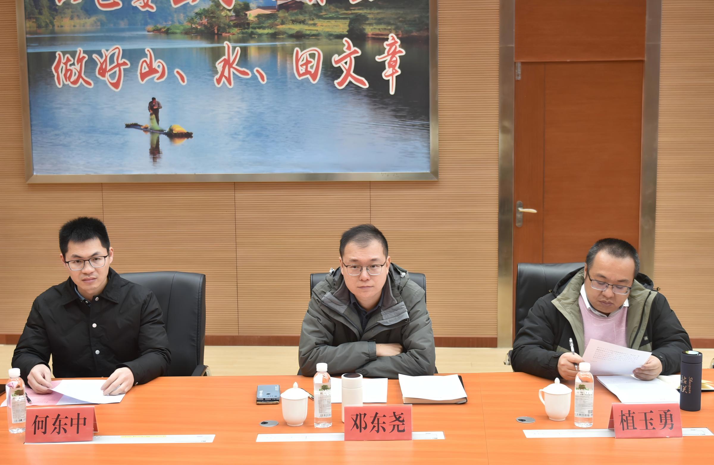 封開(kāi)縣至福建金森調(diào)研