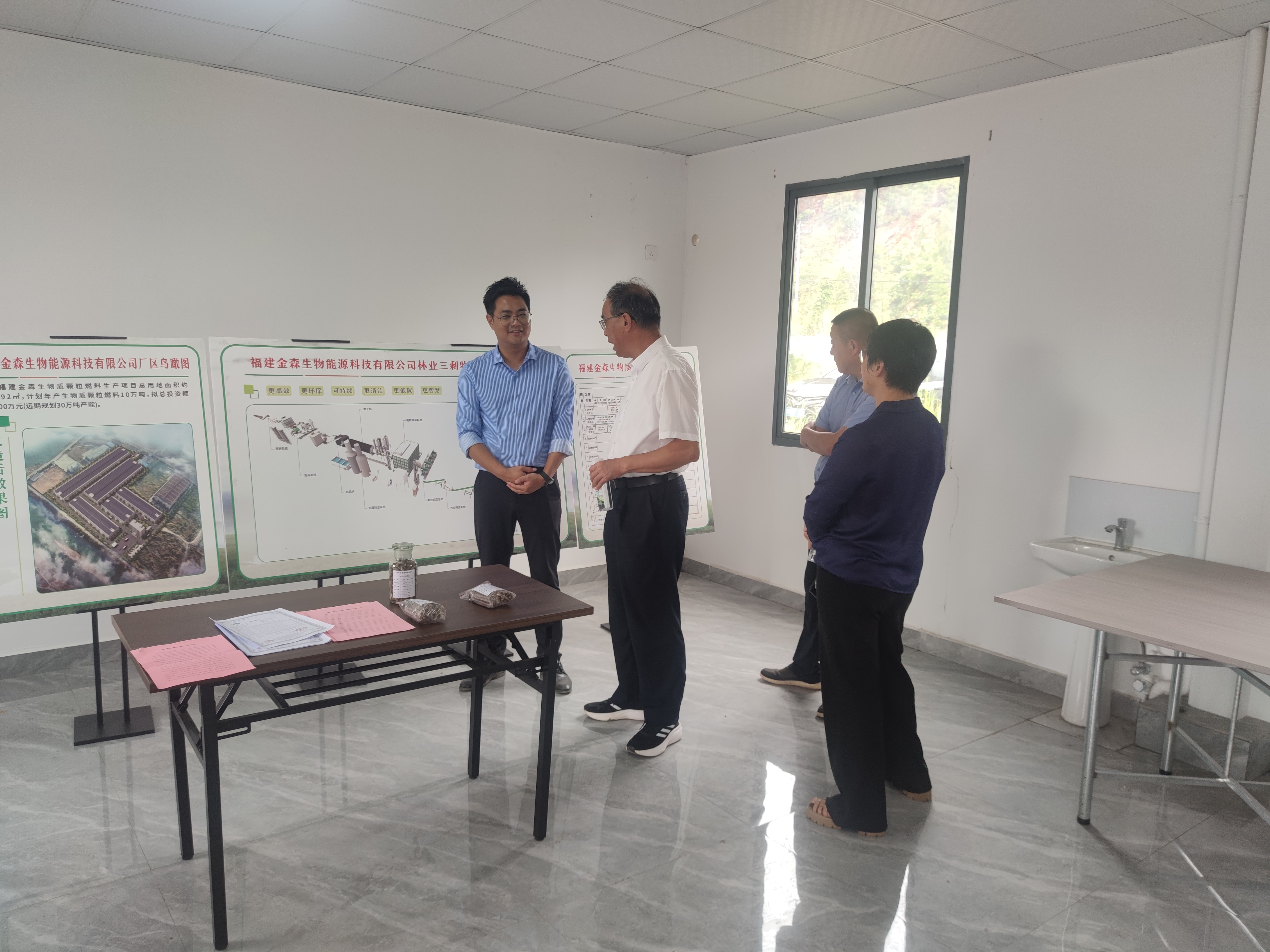 市政協(xié)蒞臨福建金森調(diào)研生物質顆粒項目