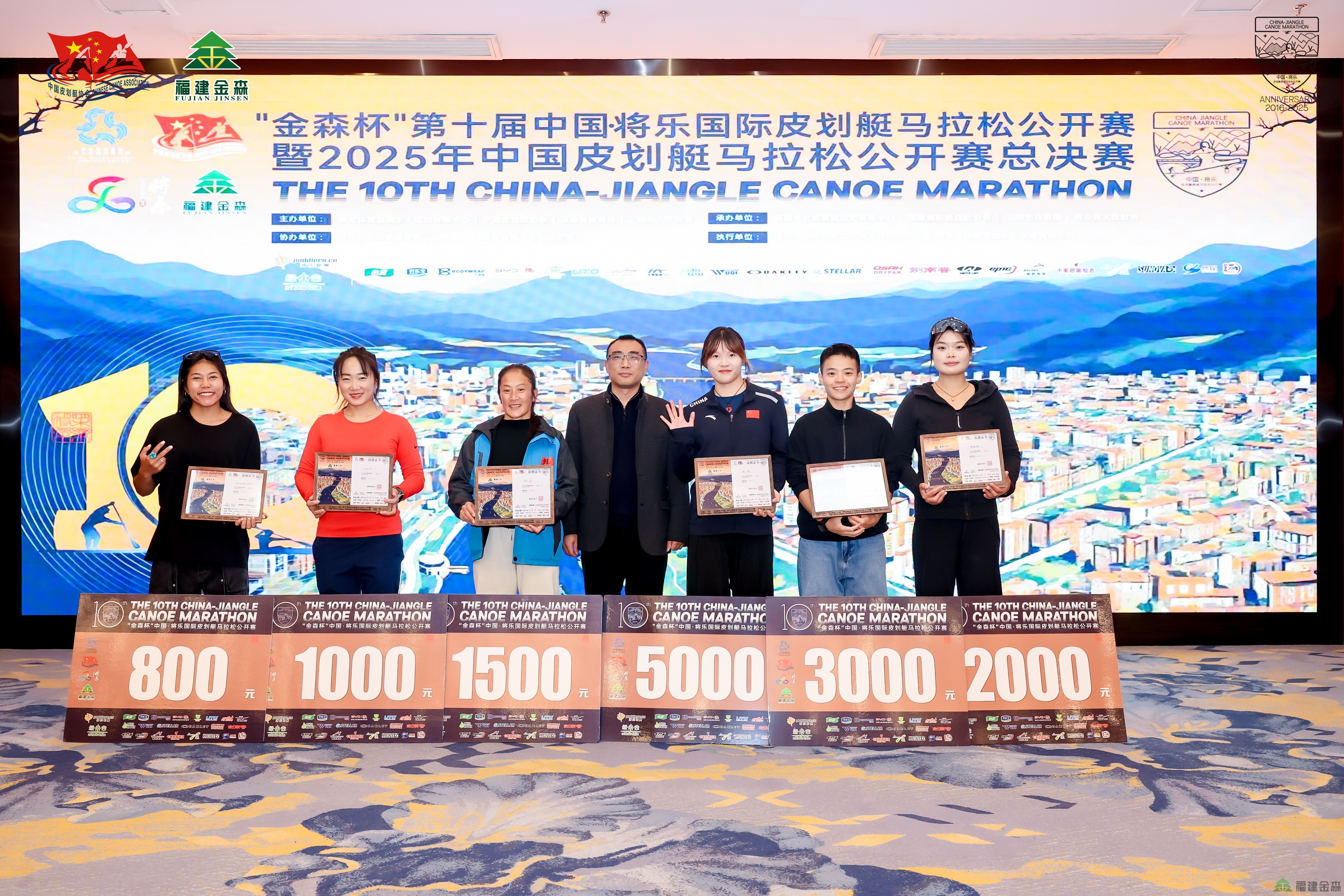 “金森杯”皮劃艇公開賽圓滿收官, 百噸碳票打造“零碳賽事”新標桿 “金森杯”皮劃艇公開賽圓滿收官, 百噸碳票打造“零碳賽事”新標桿