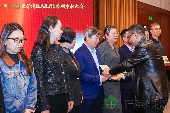 全國首個!!!“滬明杏林”醫(yī)療碳匯林項(xiàng)目成功啟動 福建金森攜手多方共推醫(yī)療與生態(tài)融合發(fā)展新范式 全國首個!!!“滬明杏林”醫(yī)療碳匯林項(xiàng)目成功啟動 福建金森攜手多方共推醫(yī)療與生態(tài)融合發(fā)展新范式